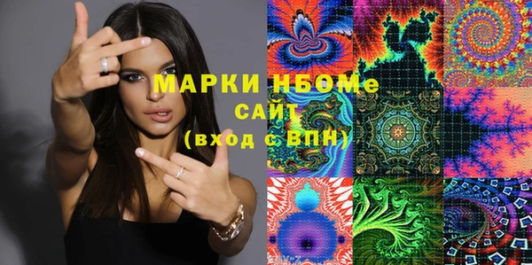 MESCALINE Волосово