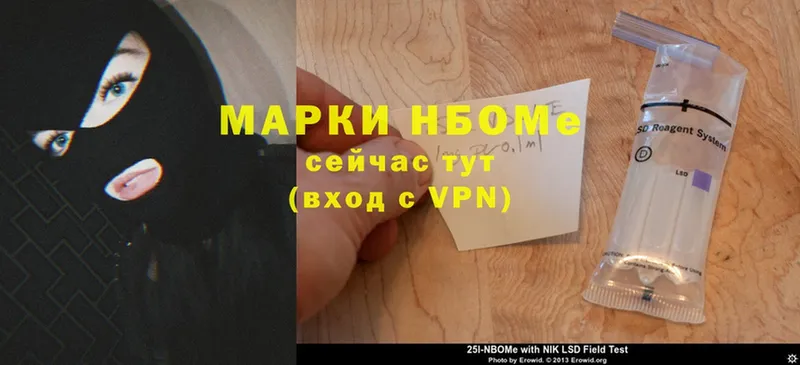 блэк спрут сайт  Мытищи  Марки NBOMe 1,8мг 